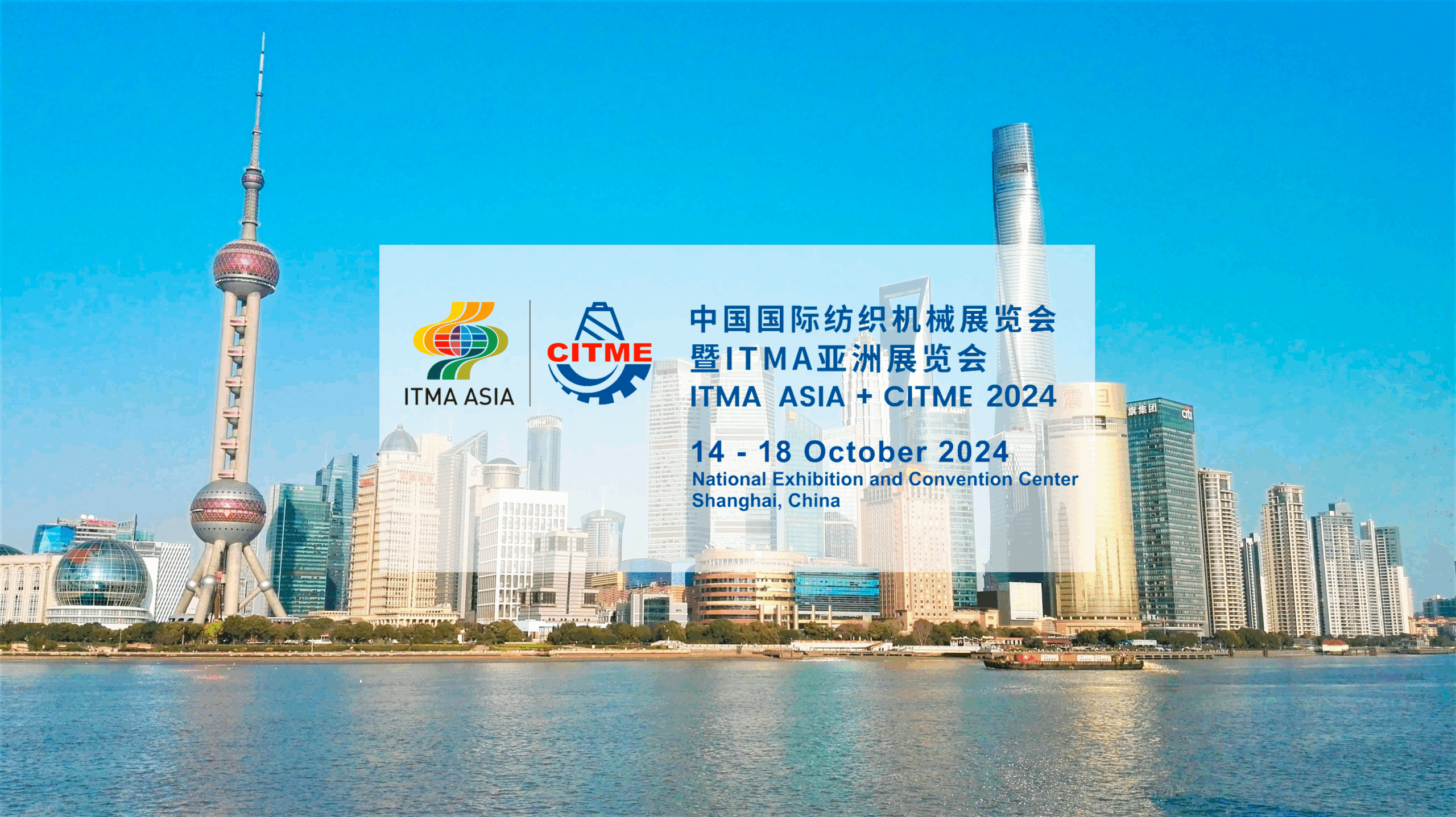 ITMA ASIA 2024