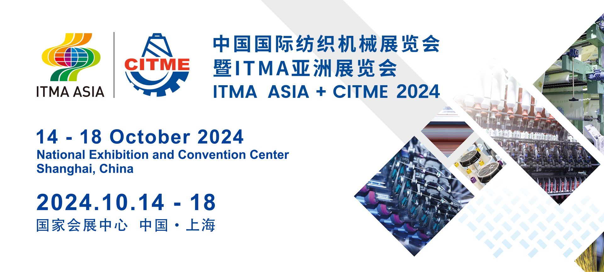 ITMA ASIA 2024